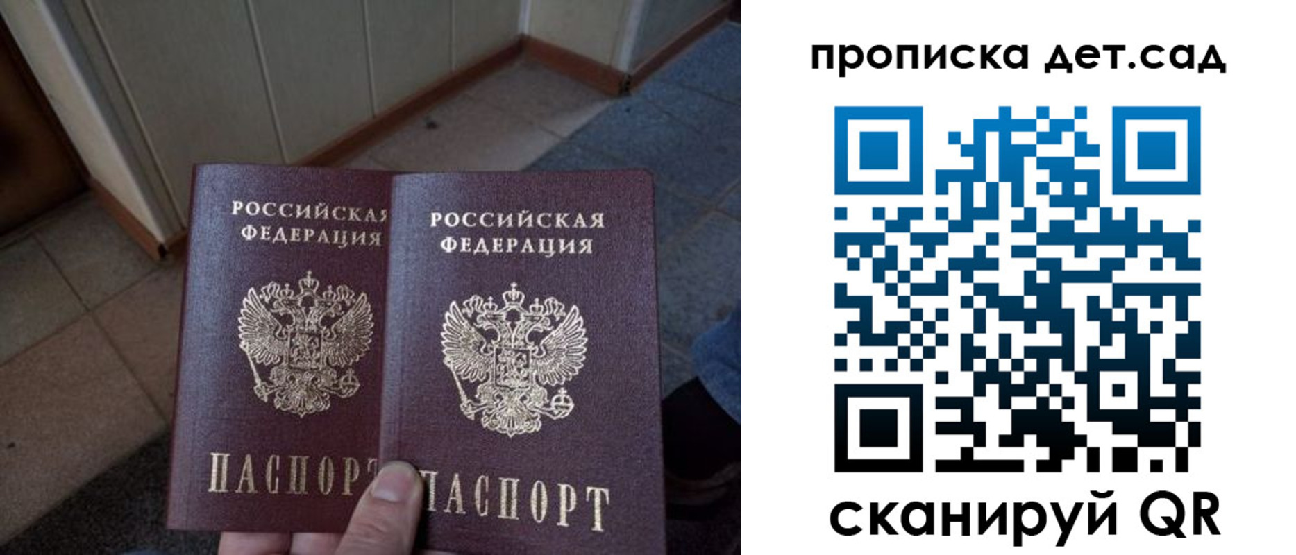 временная регистрация в Дюртюли