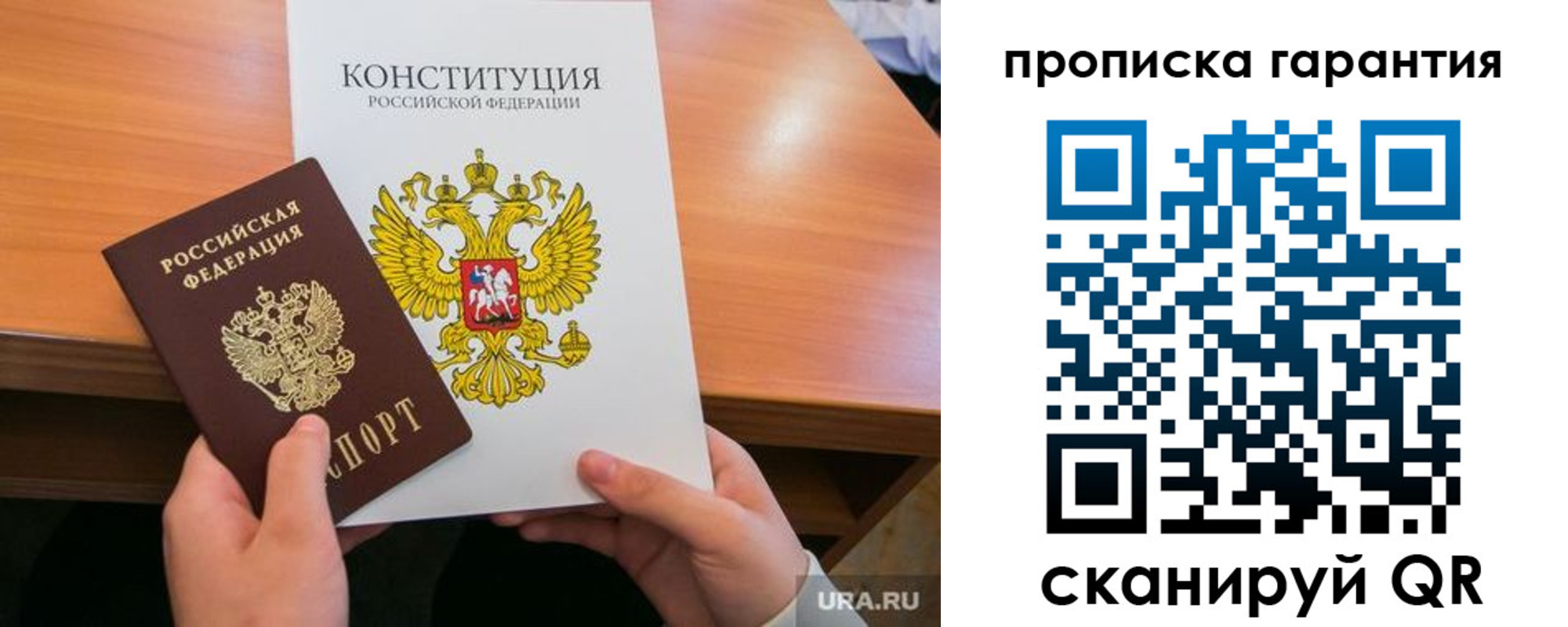 временная регистрация в Дюртюли