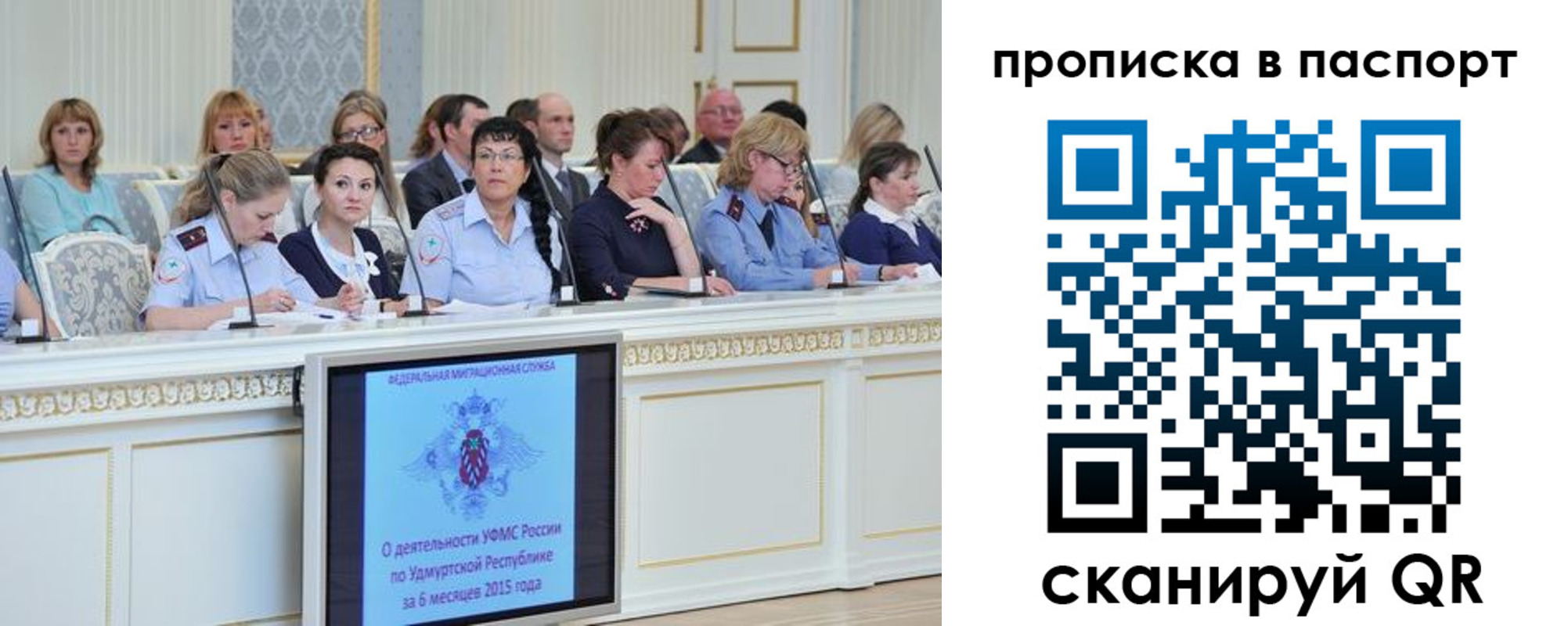 прописка регистрация в Дюртюли
