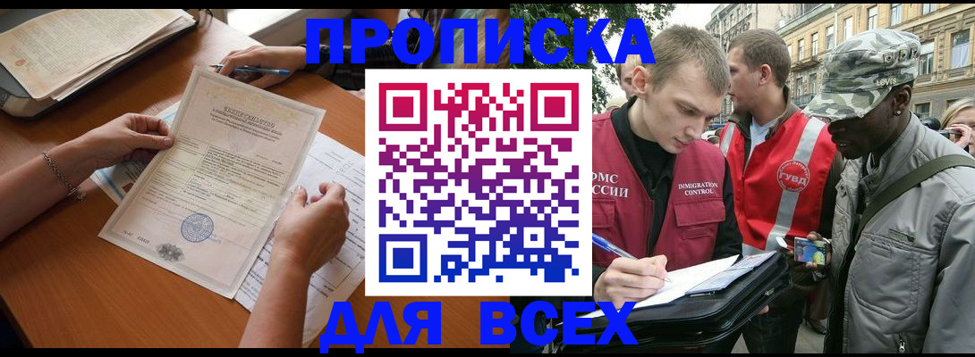 временная регистрация надежно в Дюртюли