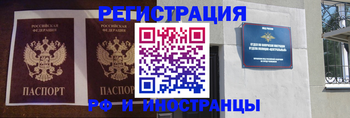 временная регистрация в квартире в Дюртюли